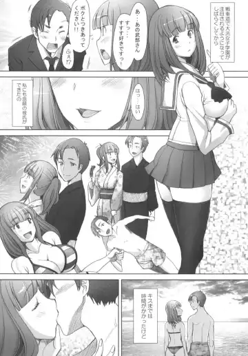[Sakai Hamachi] Hitozuma Saori-chan no YadaMo-Diary Fhentai - Page 3