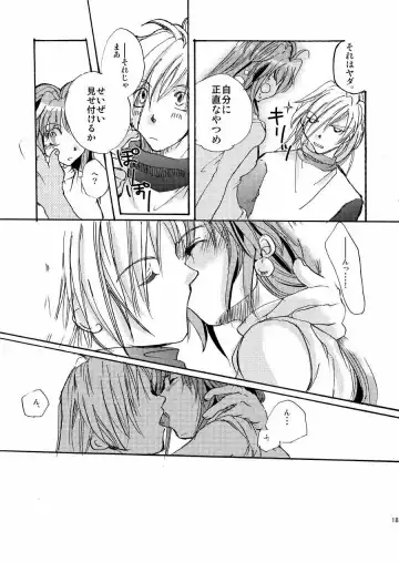 [Katsuragi Tanekichi] AAA Fhentai - Page 14