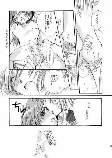 [Katsuragi Tanekichi] AAA Fhentai - Page 16