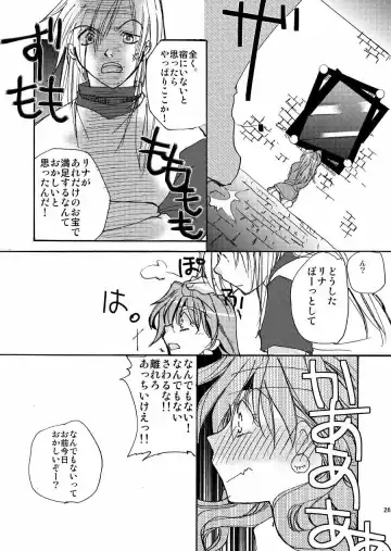 [Katsuragi Tanekichi] AAA Fhentai - Page 22