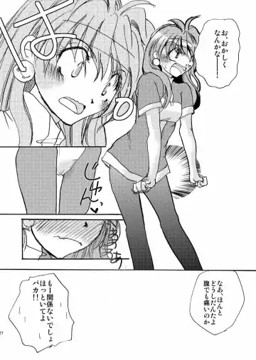 [Katsuragi Tanekichi] AAA Fhentai - Page 23