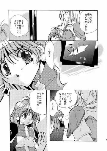 [Katsuragi Tanekichi] AAA Fhentai - Page 6