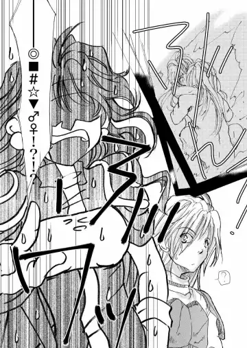 [Katsuragi Tanekichi] AAA Fhentai - Page 7