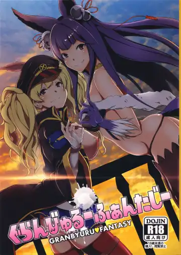 Read [Yozo] Granbyuru Fantasy - Fhentai