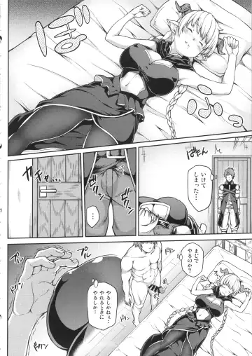 [Yozo] Chotto Matte! Anata no Danin Shiranai Aida ni Pakoraretemasen ka? Fhentai - Page 6