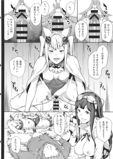 [Yozo] Zettai ni Shasei Shite wa Ikenai Gran Cypher 24-ji Fhentai - Page 10