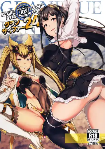 [Yozo] Zettai ni Shasei Shite wa Ikenai Gran Cypher 24-ji Fhentai - Page 2