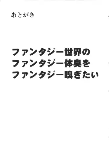 [Yozo] GRASUB Fhentai - Page 19