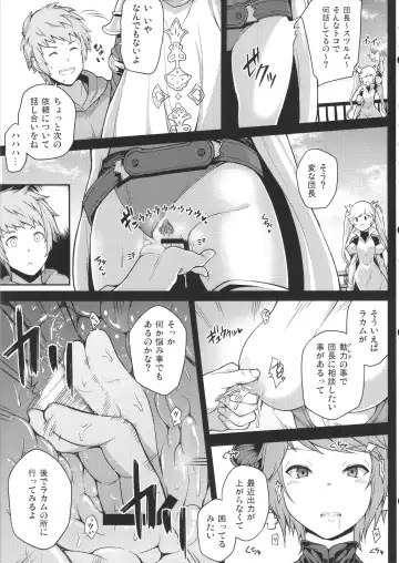 [Yozo] GRASUB Fhentai - Page 5