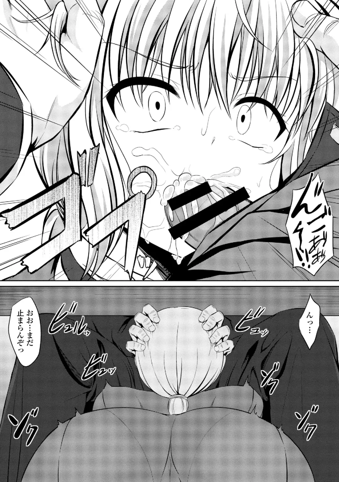 Dansou Joshi Fhentai - Page 55