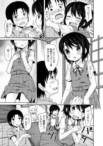 Dansou Joshi Fhentai - Page 115