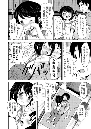 Dansou Joshi Fhentai - Page 120