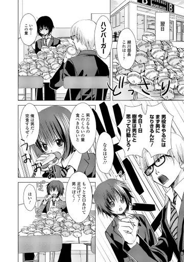 Dansou Joshi Fhentai - Page 134