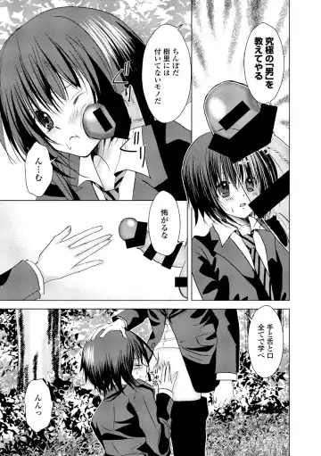 Dansou Joshi Fhentai - Page 141