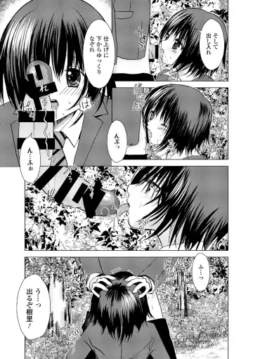 Dansou Joshi Fhentai - Page 143