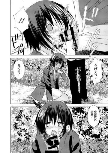 Dansou Joshi Fhentai - Page 144