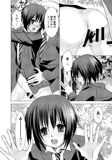 Dansou Joshi Fhentai - Page 146