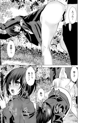 Dansou Joshi Fhentai - Page 147