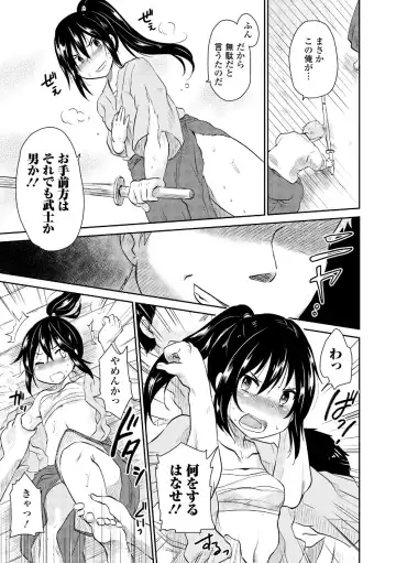 Dansou Joshi Fhentai - Page 157