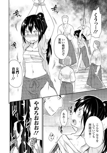 Dansou Joshi Fhentai - Page 158