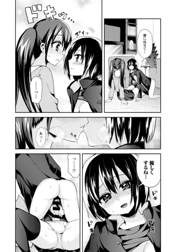 Dansou Joshi Fhentai - Page 16