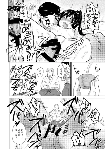 Dansou Joshi Fhentai - Page 170