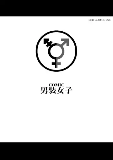 Dansou Joshi Fhentai - Page 179