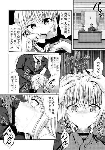 Dansou Joshi Fhentai - Page 54