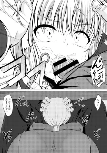 Dansou Joshi Fhentai - Page 55