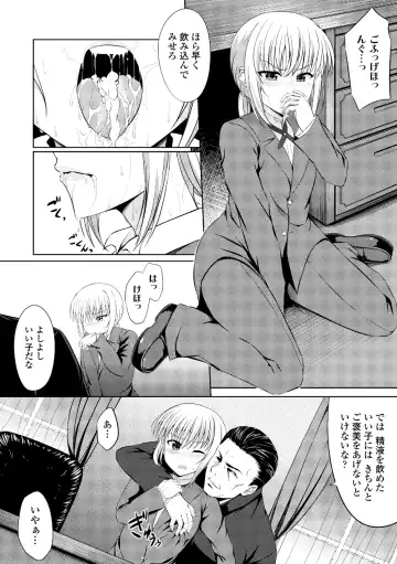 Dansou Joshi Fhentai - Page 56