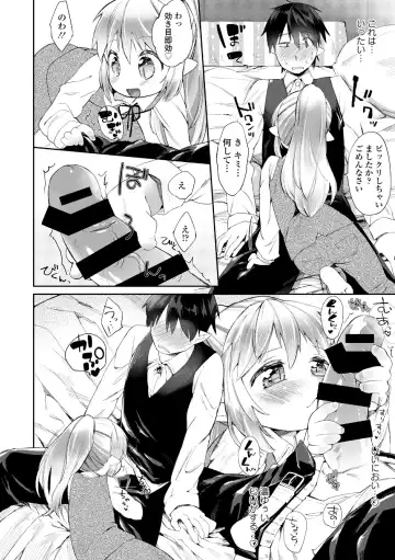 Dansou Joshi Fhentai - Page 78