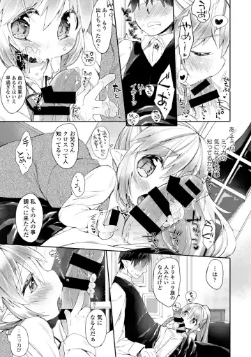 Dansou Joshi Fhentai - Page 79