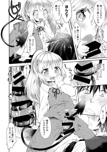 Dansou Joshi Fhentai - Page 80