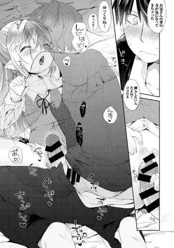 Dansou Joshi Fhentai - Page 85