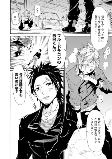 Dansou Joshi Fhentai - Page 94