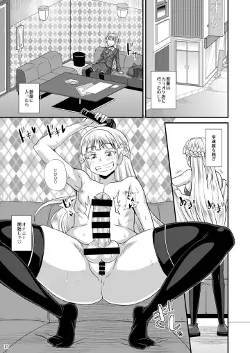 [Kurenai Yuuji] Futaroma Club Fhentai - Page 21
