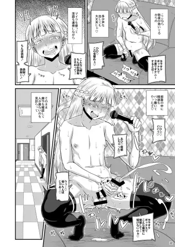 [Kurenai Yuuji] Futaroma Club Fhentai - Page 22