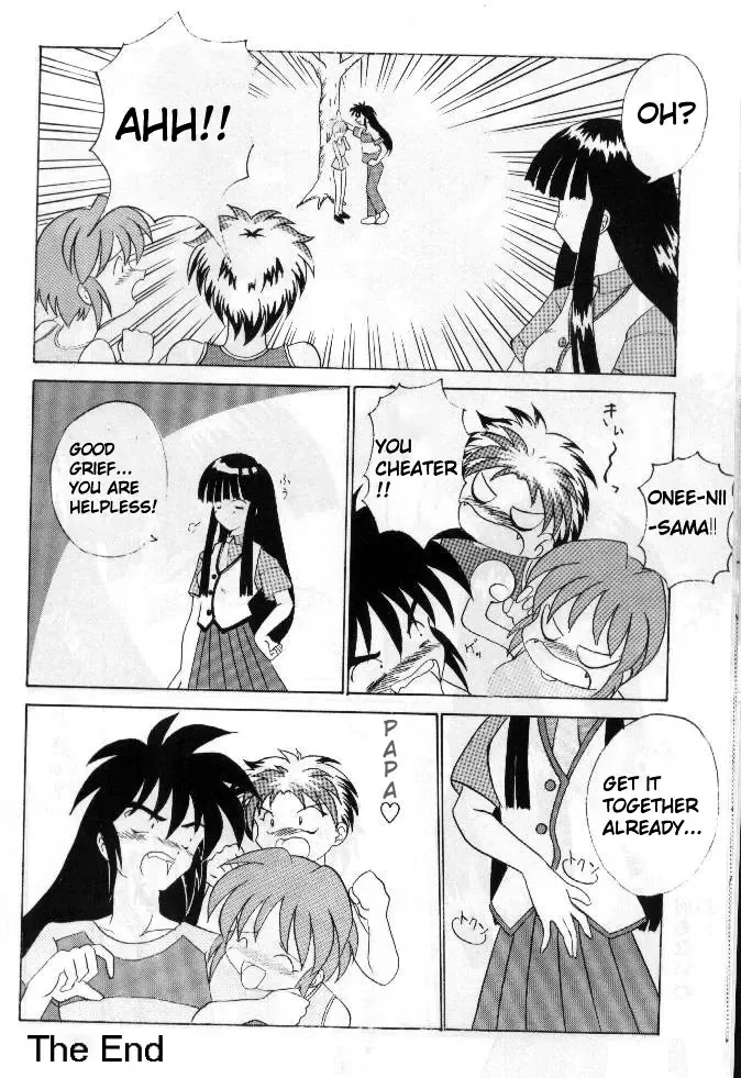 [Sakuma Ryousuke] Double Mind Fhentai - Page 13