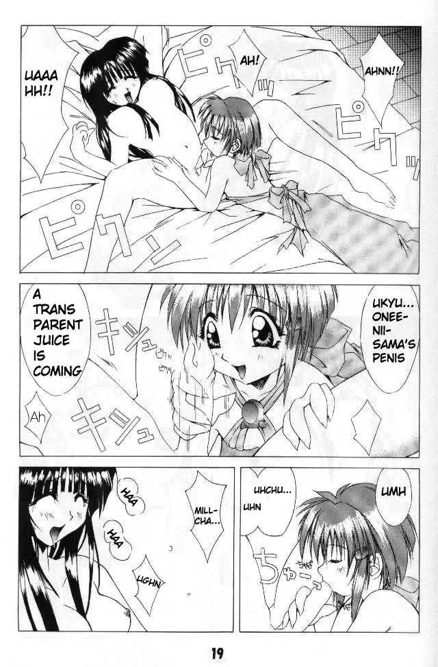 [Sakuma Ryousuke] Double Mind Fhentai - Page 18