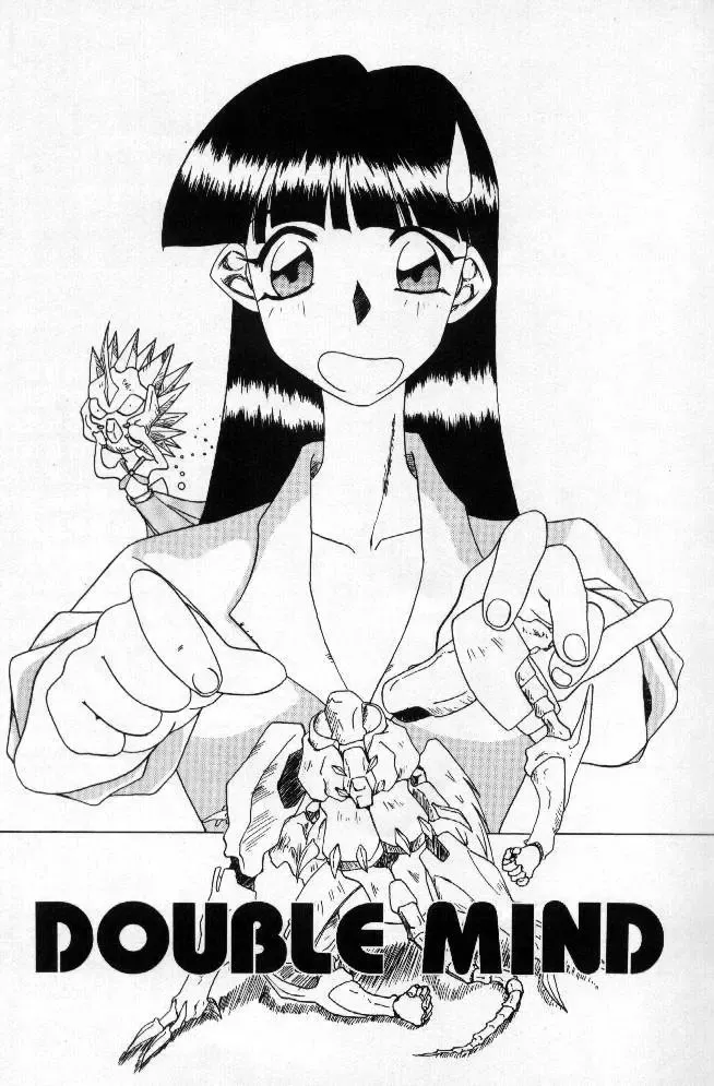 [Sakuma Ryousuke] Double Mind Fhentai - Page 2