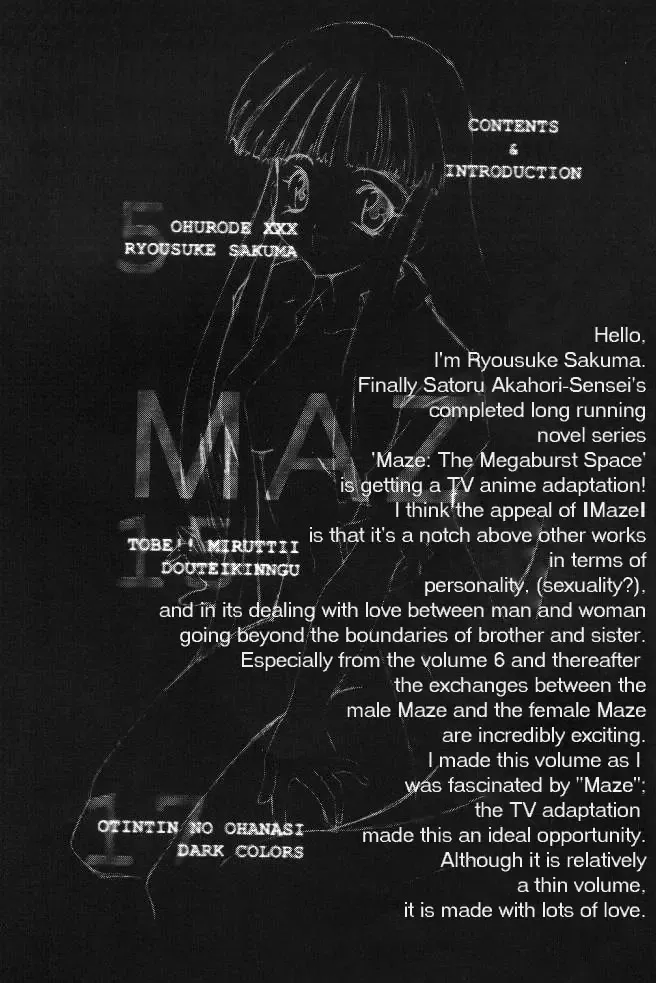 [Sakuma Ryousuke] Double Mind Fhentai - Page 3