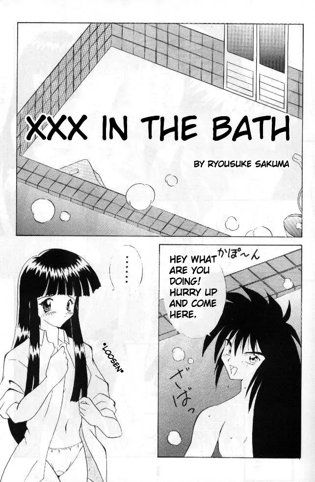 [Sakuma Ryousuke] Double Mind Fhentai - Page 4