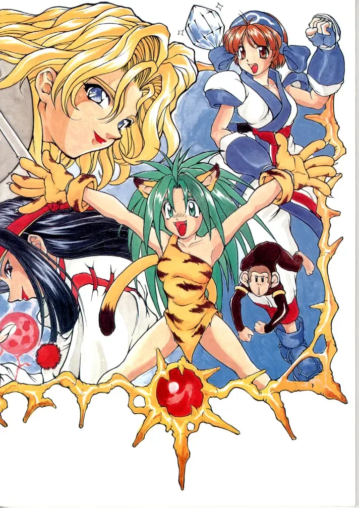 [Matou] kamuiyukaru Fhentai - Page 70