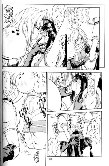 [Matou] kamuiyukaru Fhentai - Page 29