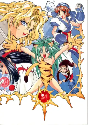 [Matou] kamuiyukaru Fhentai - Page 70