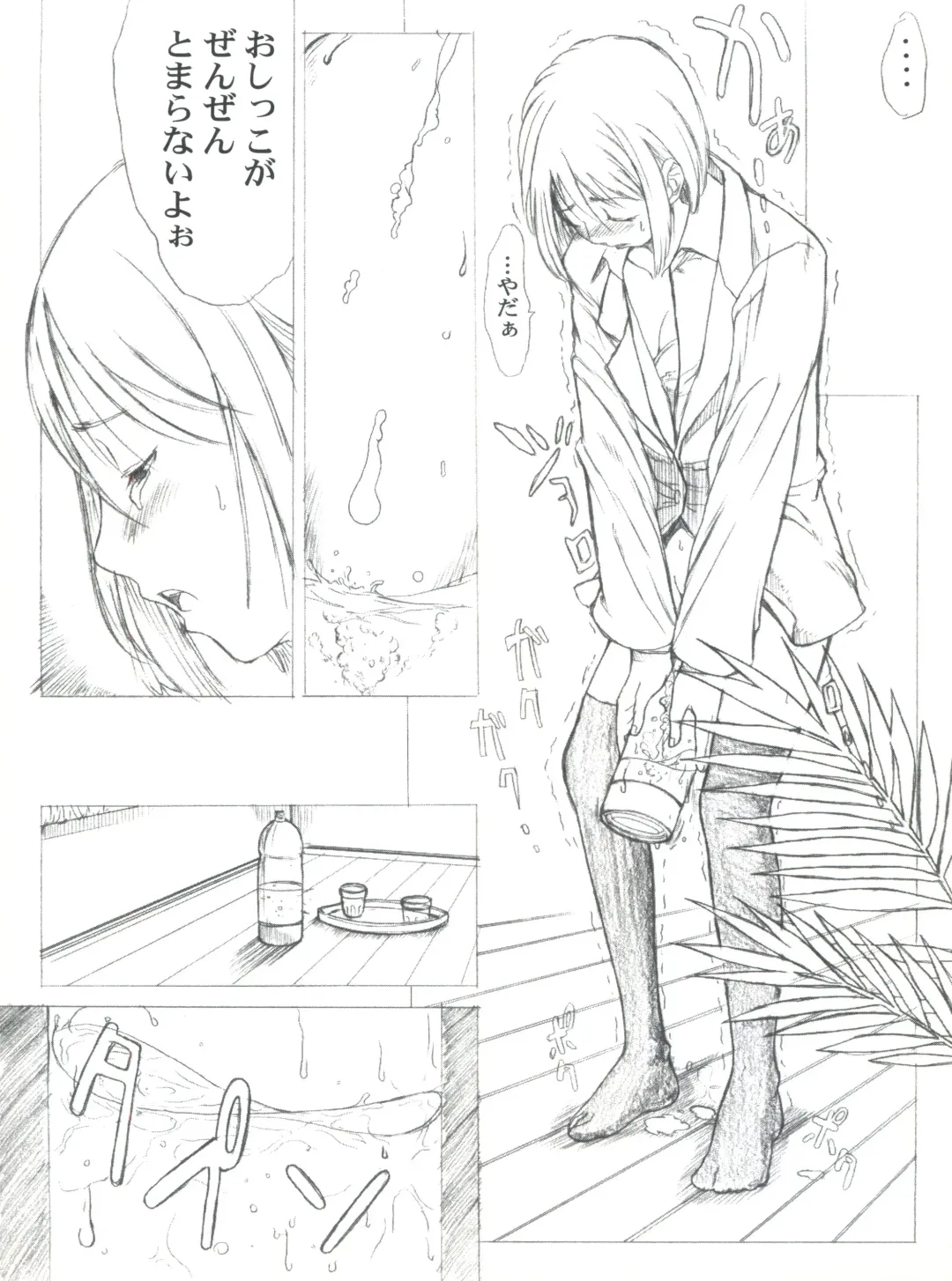 [Adachi Shinichi - Itsuki Kousuke] Kanomatsuri Fhentai - Page 27