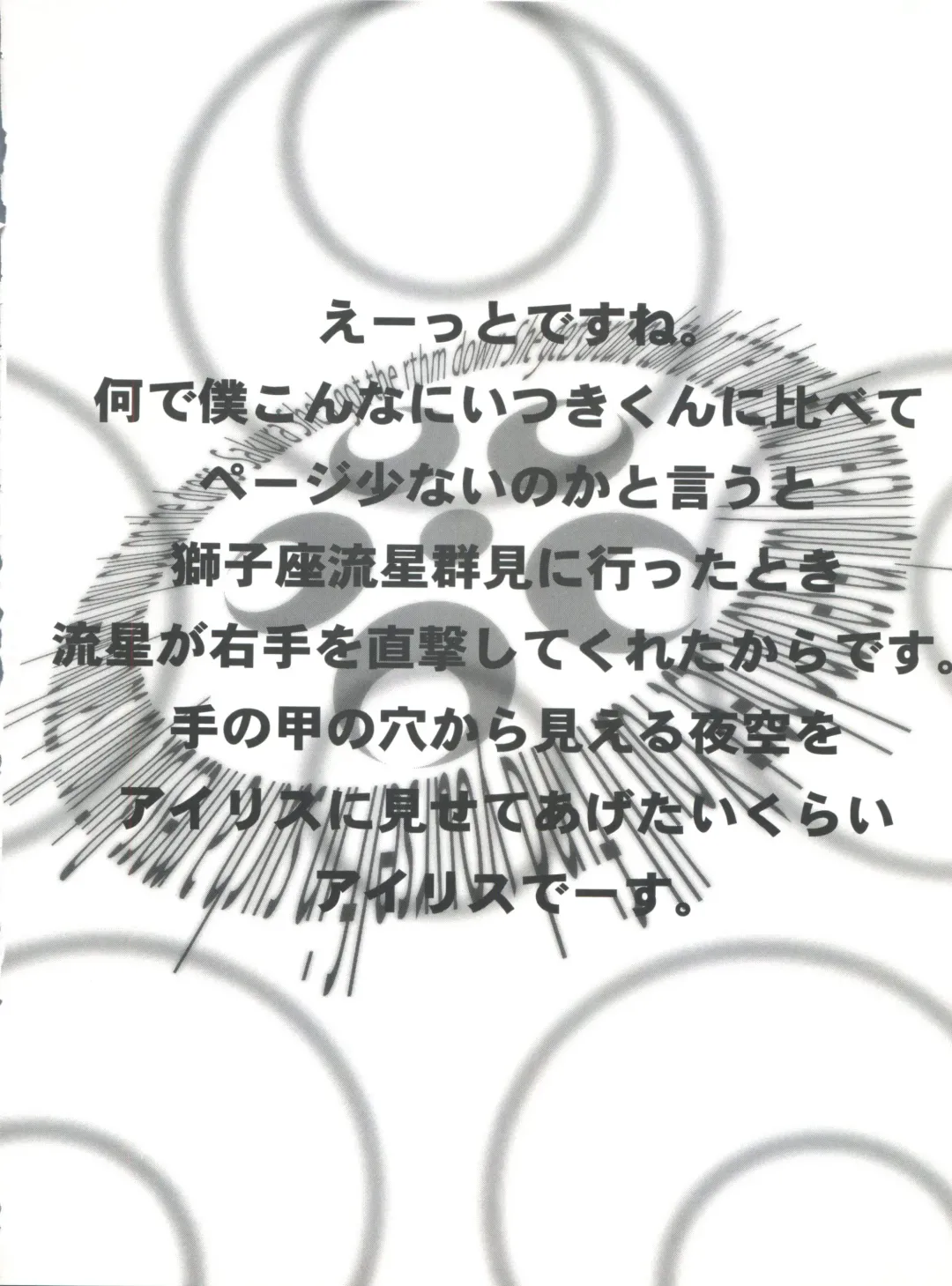 [Adachi Shinichi - Itsuki Kousuke] Kanomatsuri Fhentai - Page 37