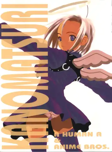 Read [Adachi Shinichi - Itsuki Kousuke] Kanomatsuri - Fhentai