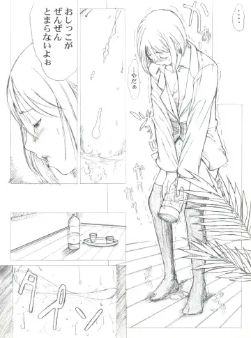 [Adachi Shinichi - Itsuki Kousuke] Kanomatsuri Fhentai - Page 27