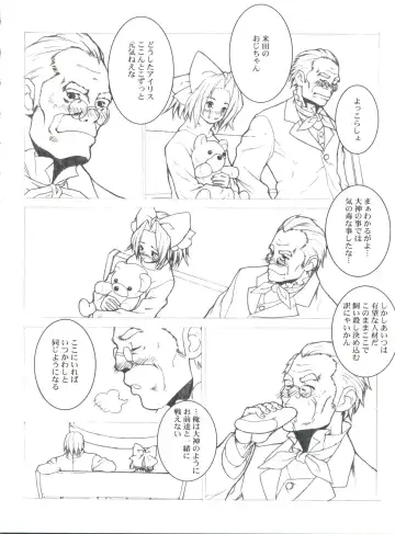 [Adachi Shinichi - Itsuki Kousuke] Kanomatsuri Fhentai - Page 43